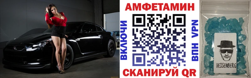 Купить где  Рудня  Амфетамин Розовый 