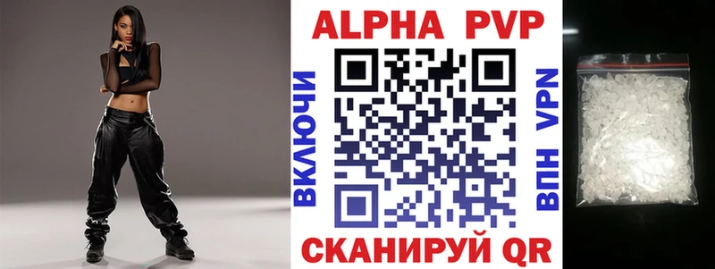 Alfa_PVP Соль  Купить закладки  Рудня 