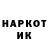 Метадон мёд Nur Nureke