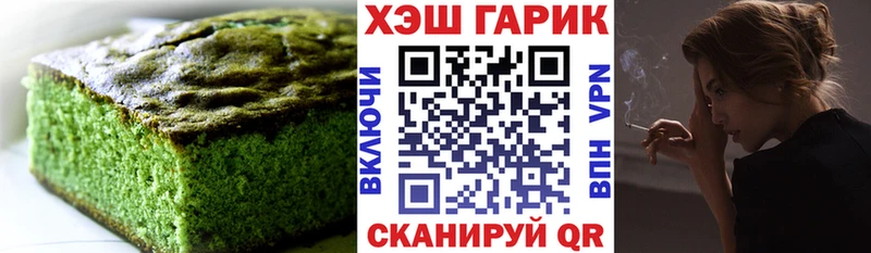 Купить где  Рудня  Печенье с ТГК конопля 