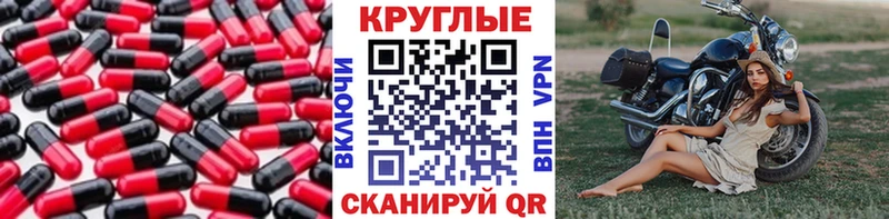 Купить где  Рудня  Ecstasy mix 