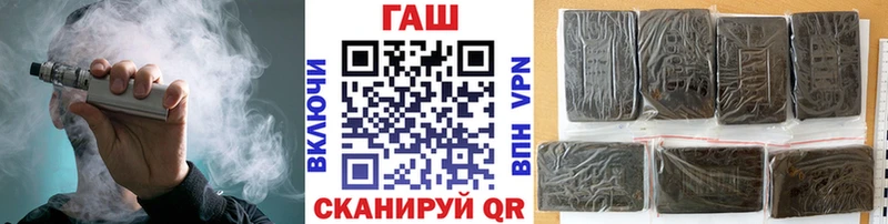 ГАШИШ Premium Рудня