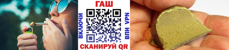 Купить  Рудня  ГАШ hashish 