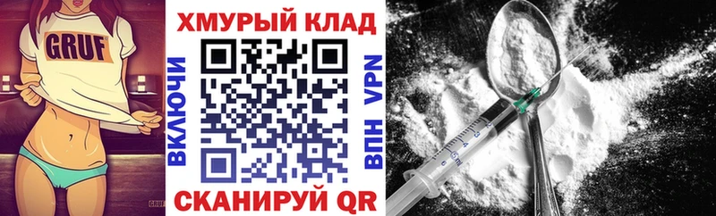 Купить закладки  Рудня  Героин герыч 