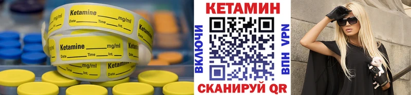 Купить где  Рудня  КЕТАМИН ketamine 