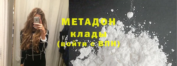 молекула духа Дмитровск