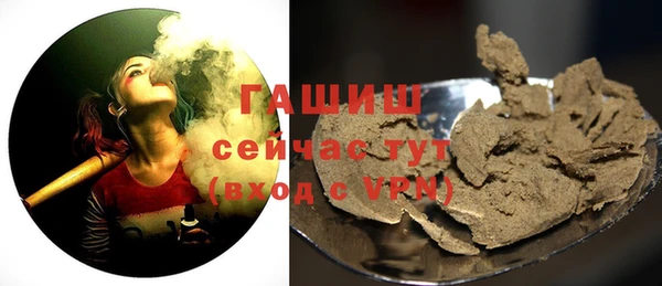 синтетический гашиш Дмитров