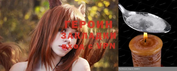 молекула духа Дмитровск