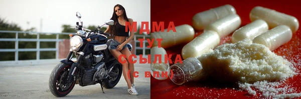 молекула духа Дмитровск