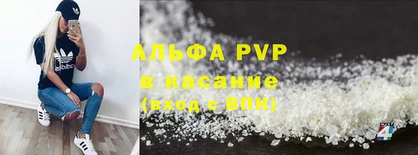 молекула духа Дмитровск