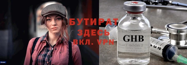 молекула духа Дмитровск