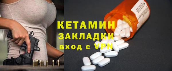 молекула духа Дмитровск