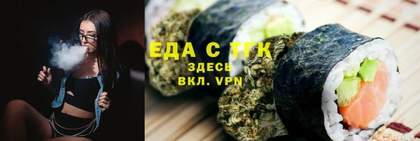 молекула духа Дмитровск