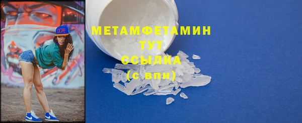 синтетический гашиш Дмитров