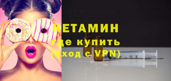 молекула духа Дмитровск