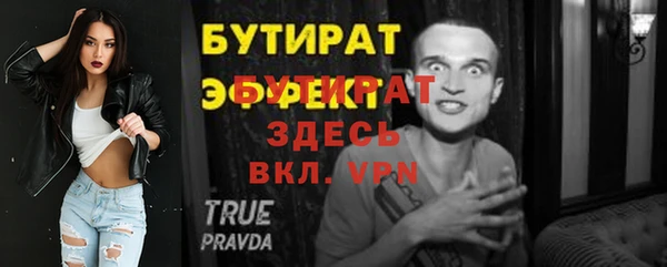 круглые Гусев