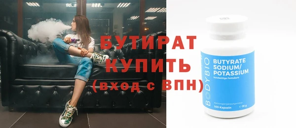 синтетический гашиш Дмитров