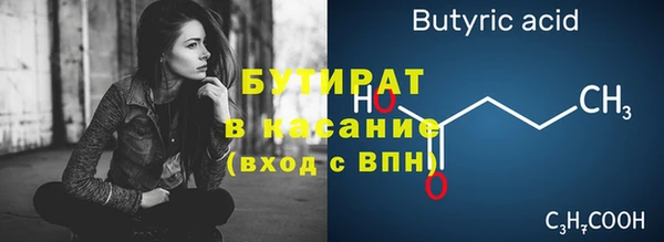 jwh Гусиноозёрск
