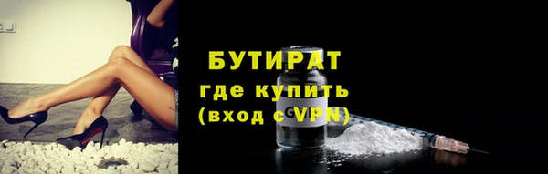 синтетический гашиш Дмитров