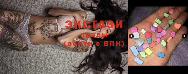 синтетический гашиш Дмитров