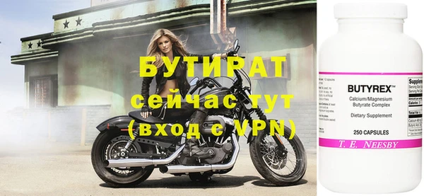 синтетический гашиш Дмитров