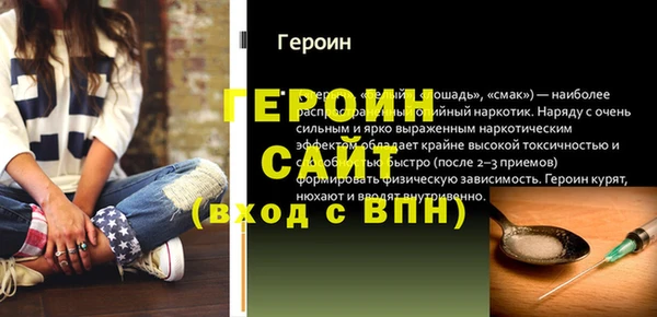 кокс Гусь-Хрустальный