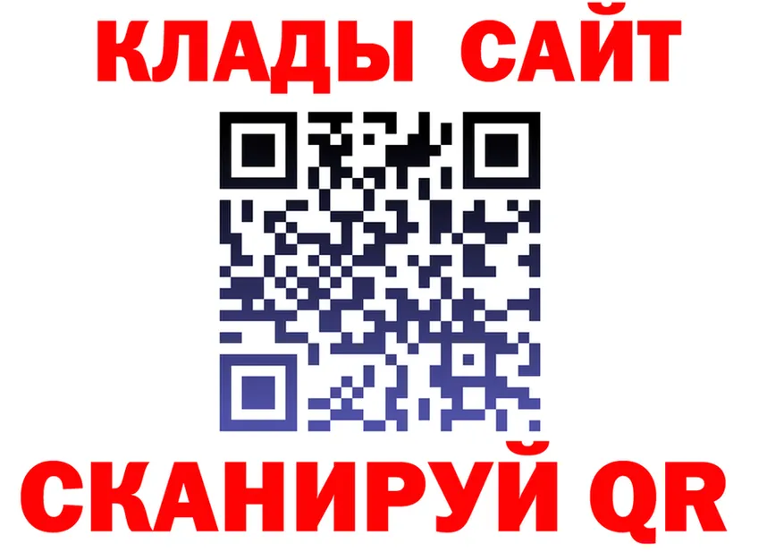 А ПВП Crystall ONION это hydra Рудня