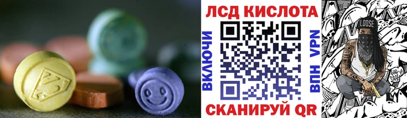 Купить  Рудня  Лсд 25 экстази кислота 