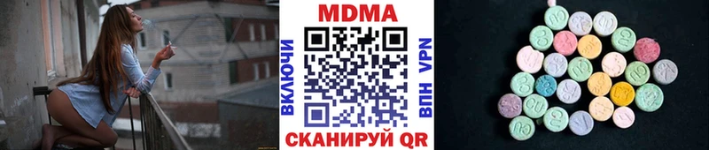 Купить закладки  Рудня  МДМА кристаллы 