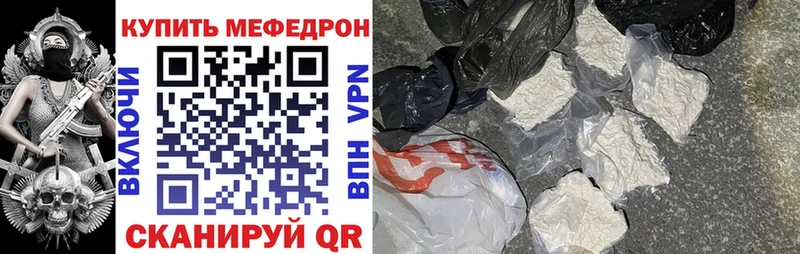Купить где  Рудня  Мефедрон 4 MMC 