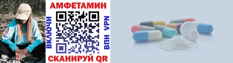 Купить закладки  Рудня  МЕТАМФЕТАМИН пудра 