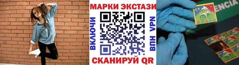 Марки NBOMe 1,5мг  Купить где  Рудня 